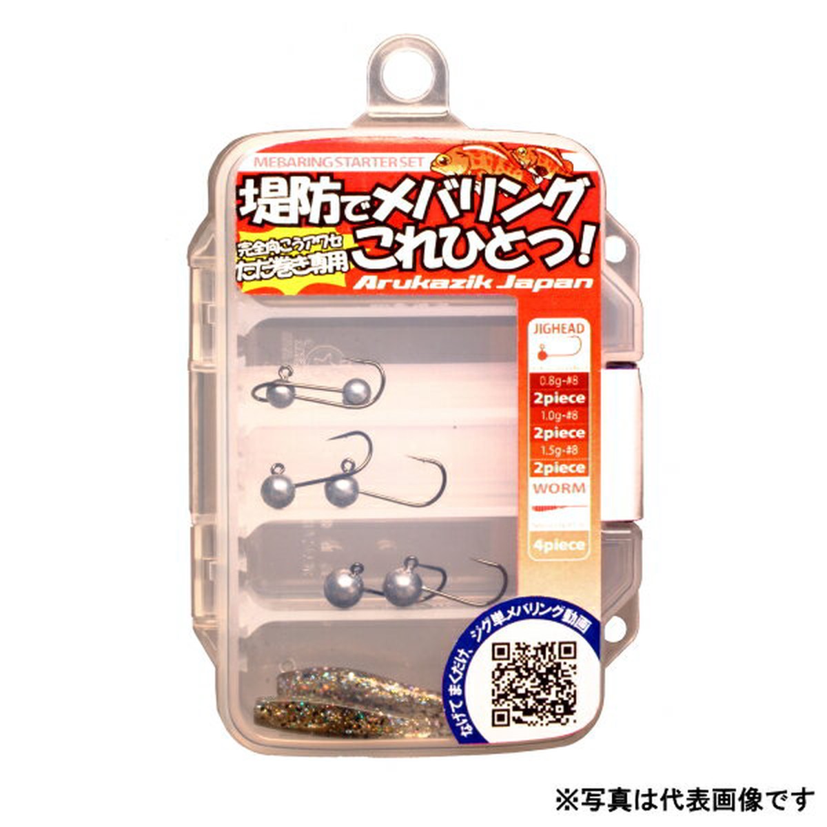 Arcajic Japan Rockfishing Starter Set B