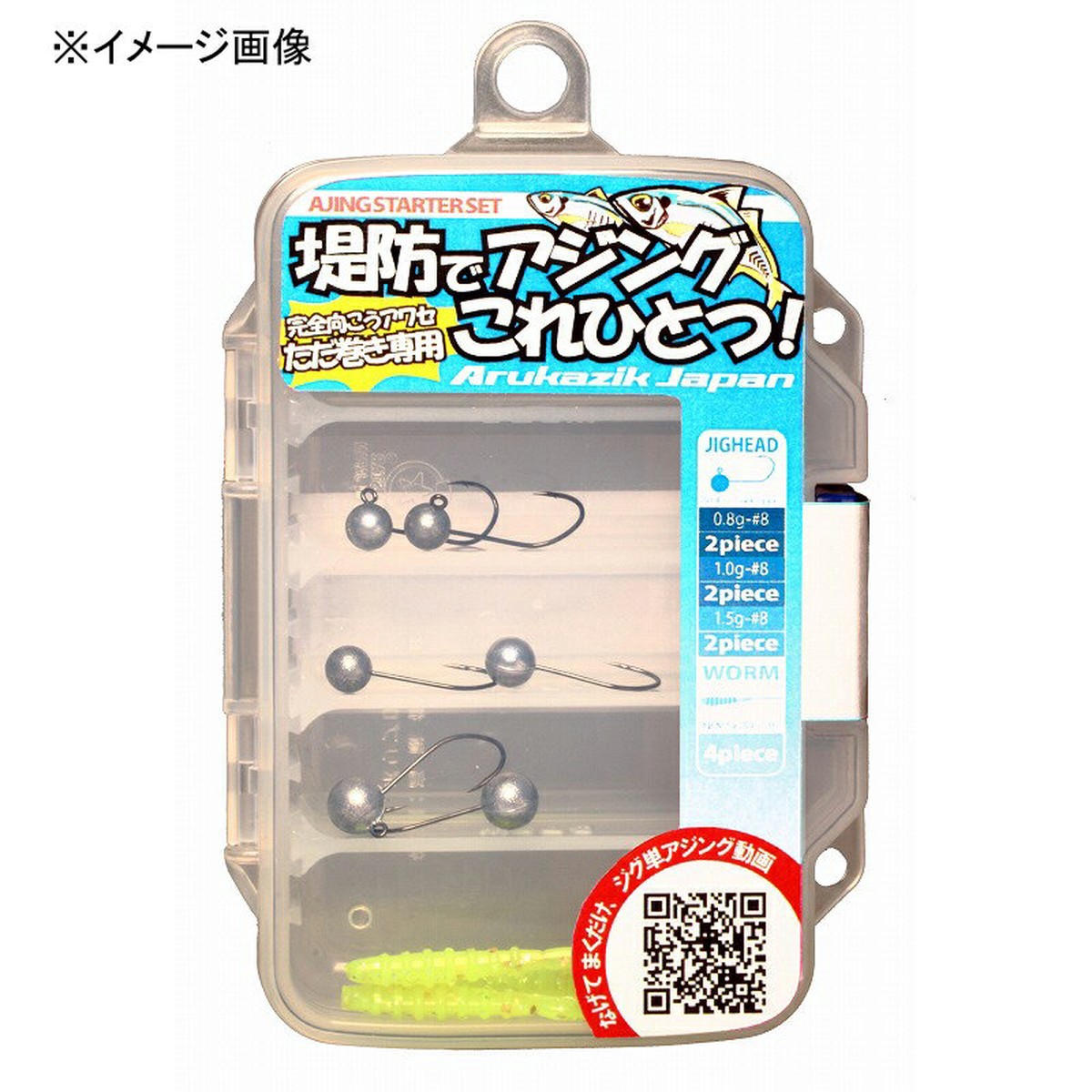 Arcajic Japan Ajing Starter Set B