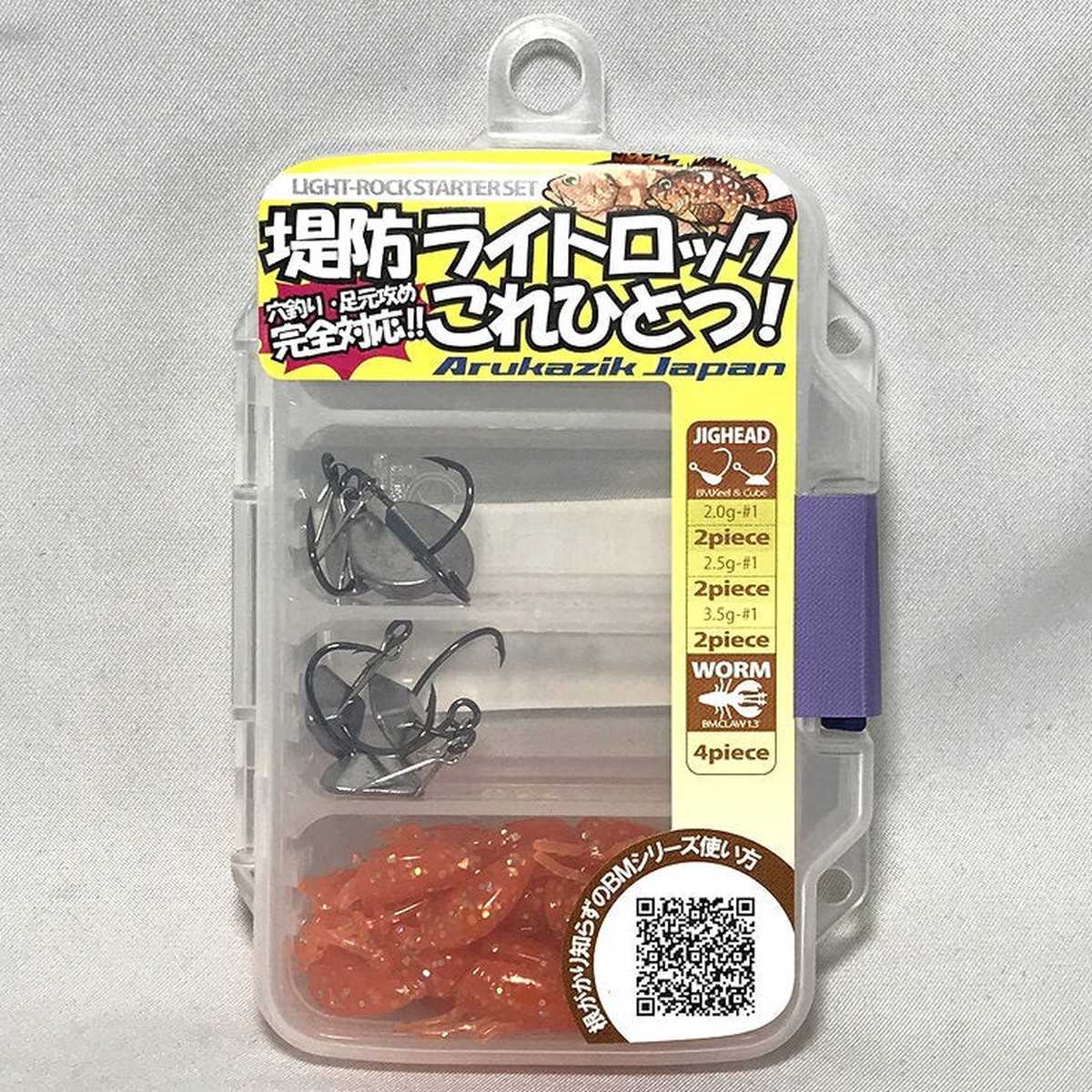 Arcajic Japan Light Rock Starter Set B