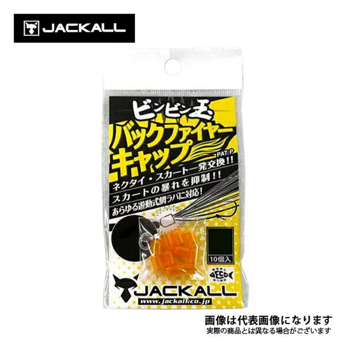 JACKALL Backfire Cap M