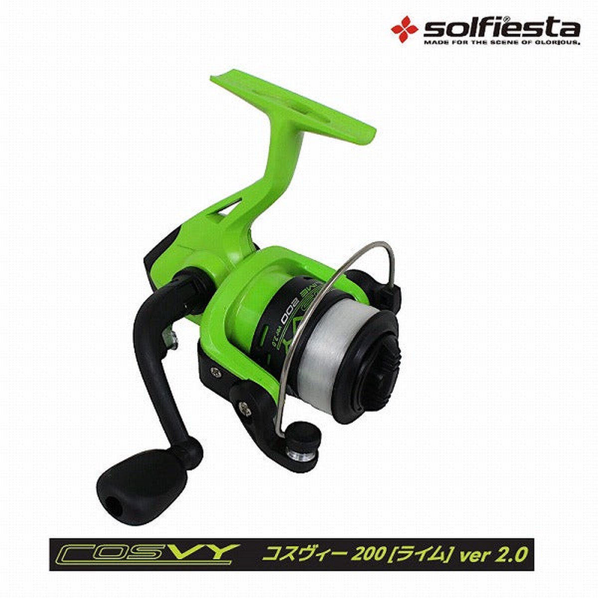 Sol Fiesta COSVY verII (Cosby Version Two) LIME