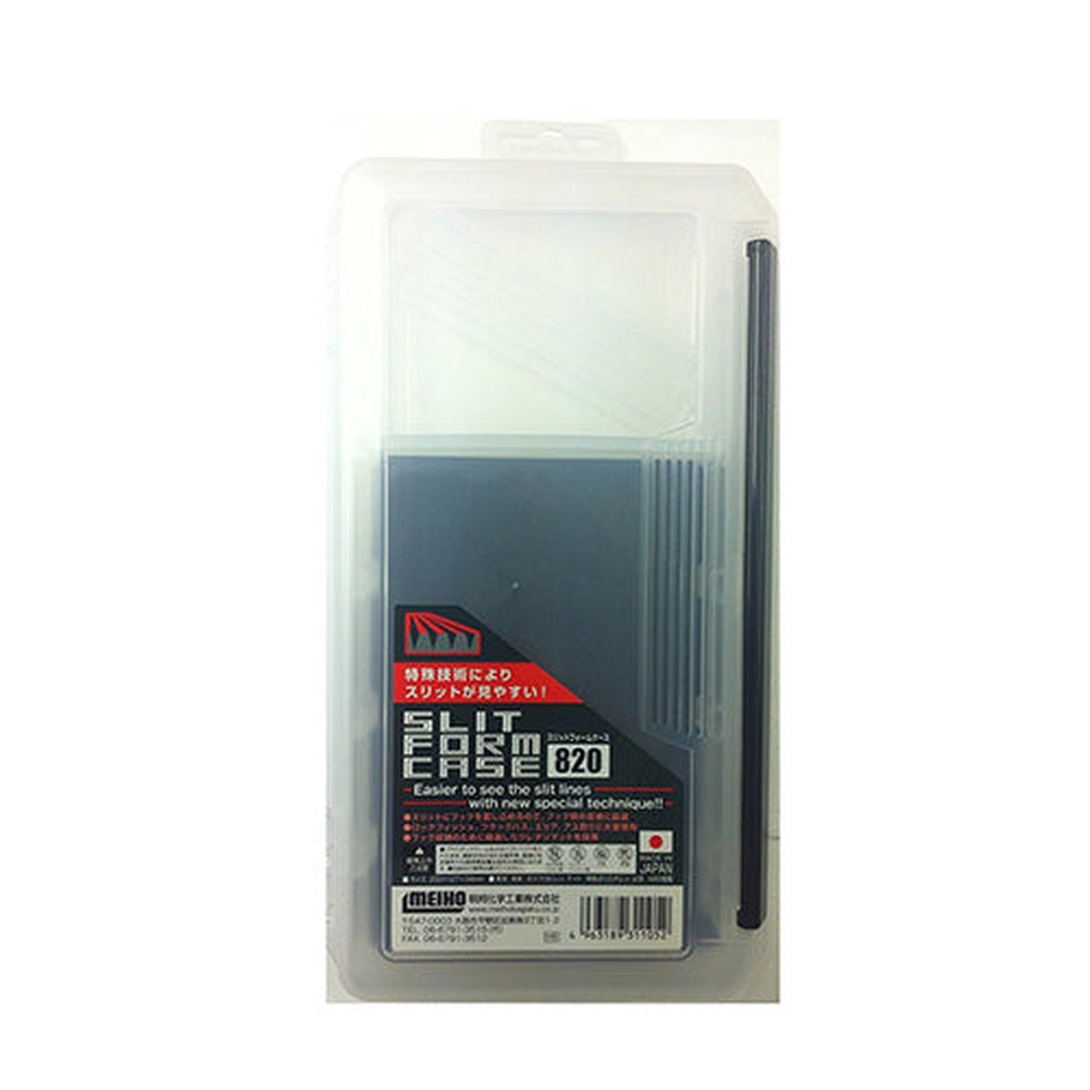 MEIHO Slit Foam Case 820 Clear