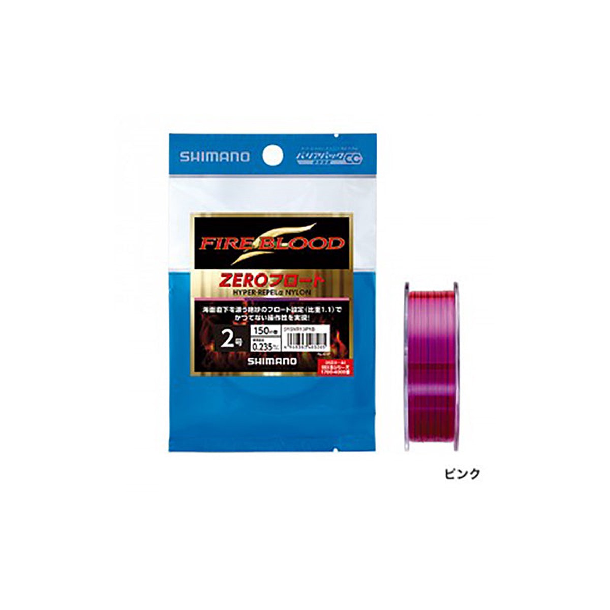 Shimano HYPER-REPEL NYLON ZERO Float Pink 3