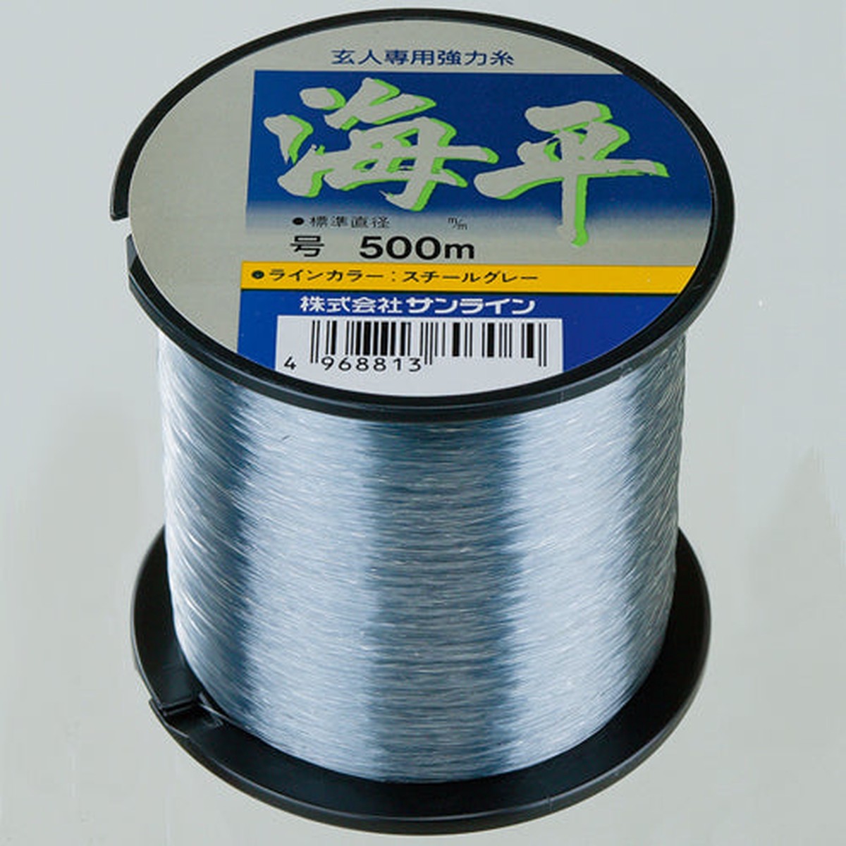 Sunline Kaihei 500M #8