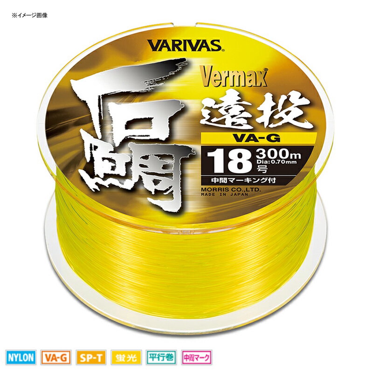 Maurice Barmax Stone Snapper Long Cast VA-G 300m No. 18