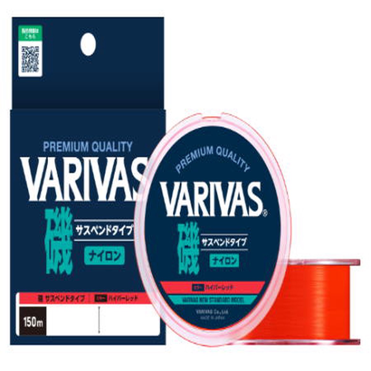 VARIVAS Iso Suspend Line 150m #3