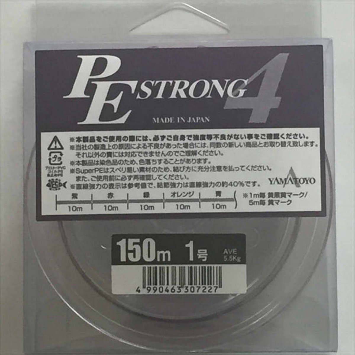 Yamatoyo Tegus PE Strong 4 150m No. 1