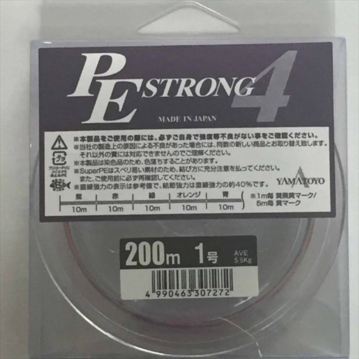 Yamatoyo Tegus PE Strong 4 200m No. 1