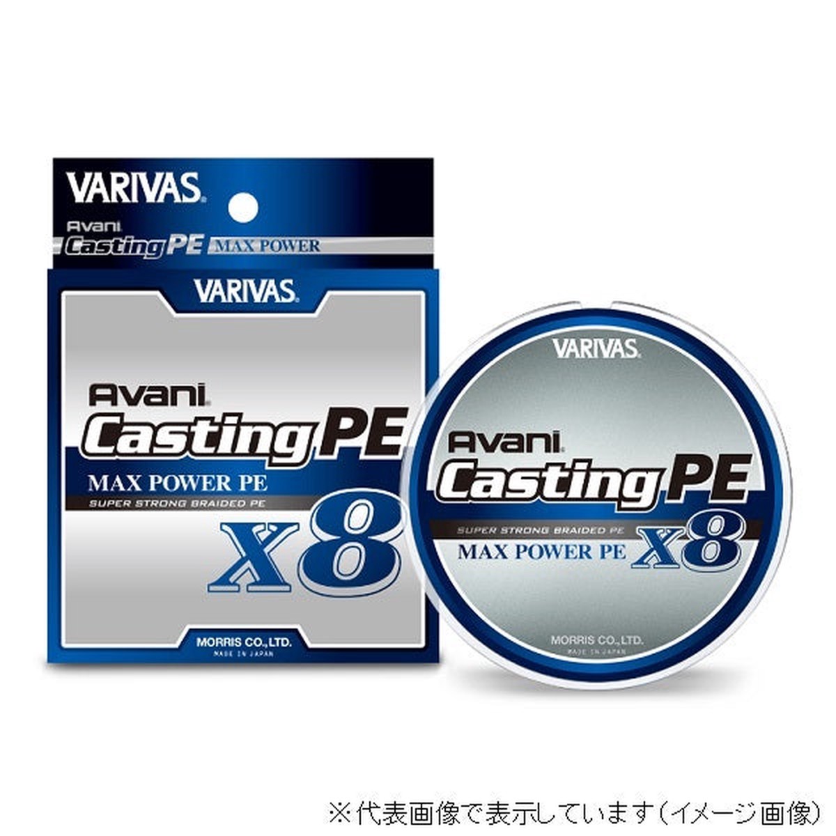 VARIVAS CASTING PE MAX POWER X8 300M #2